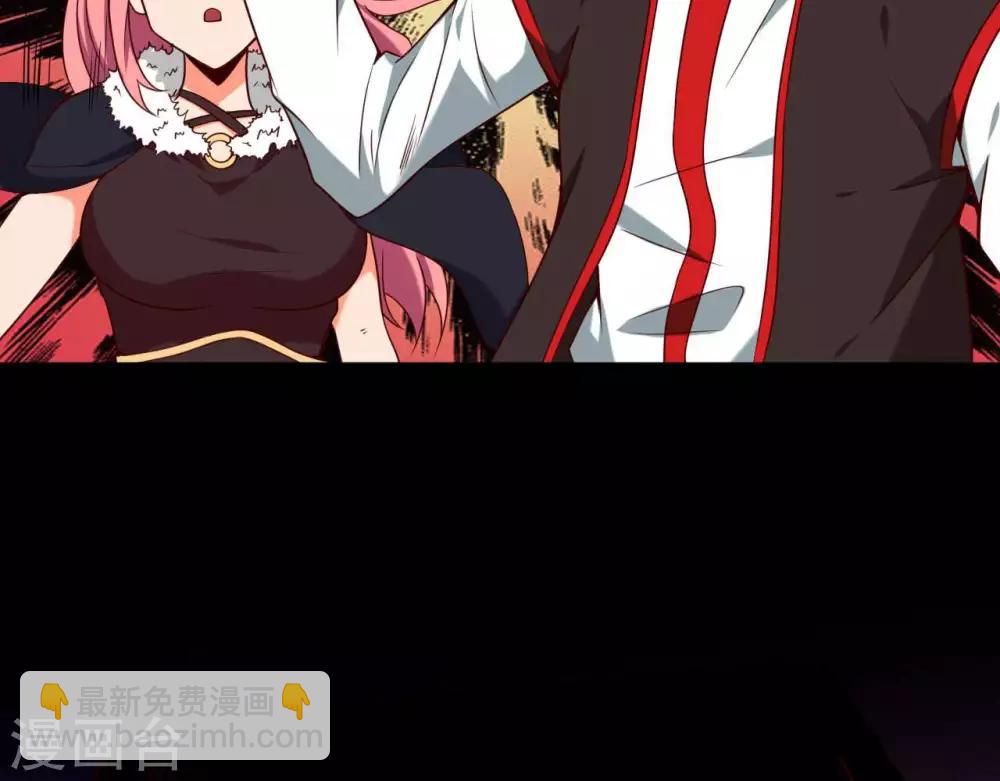 🍲至尊神级系统 第257话 神之殒 第4页