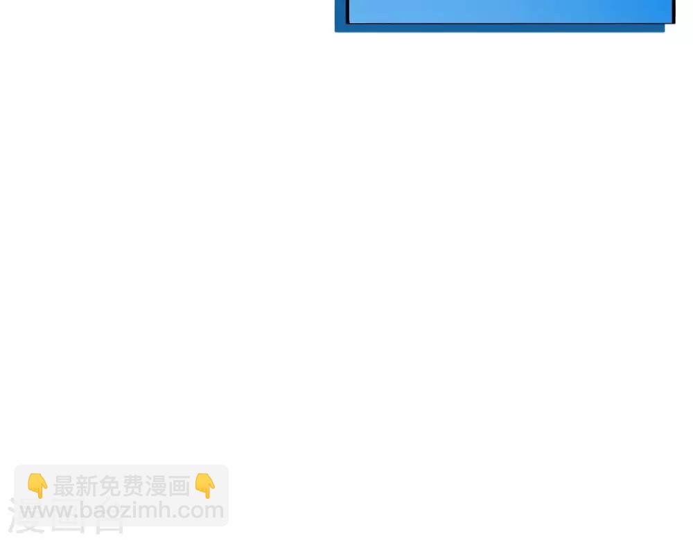 🍲至尊神级系统 第257话 神之殒 第42页