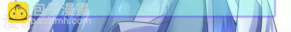 🍲至尊神级系统 第257话 神之殒 第46页