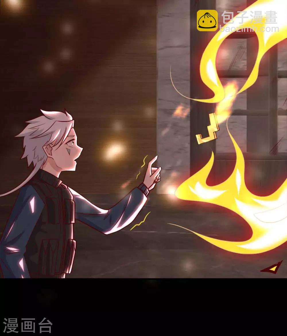 🍲至尊神级系统 第259话  自爆 第10页
