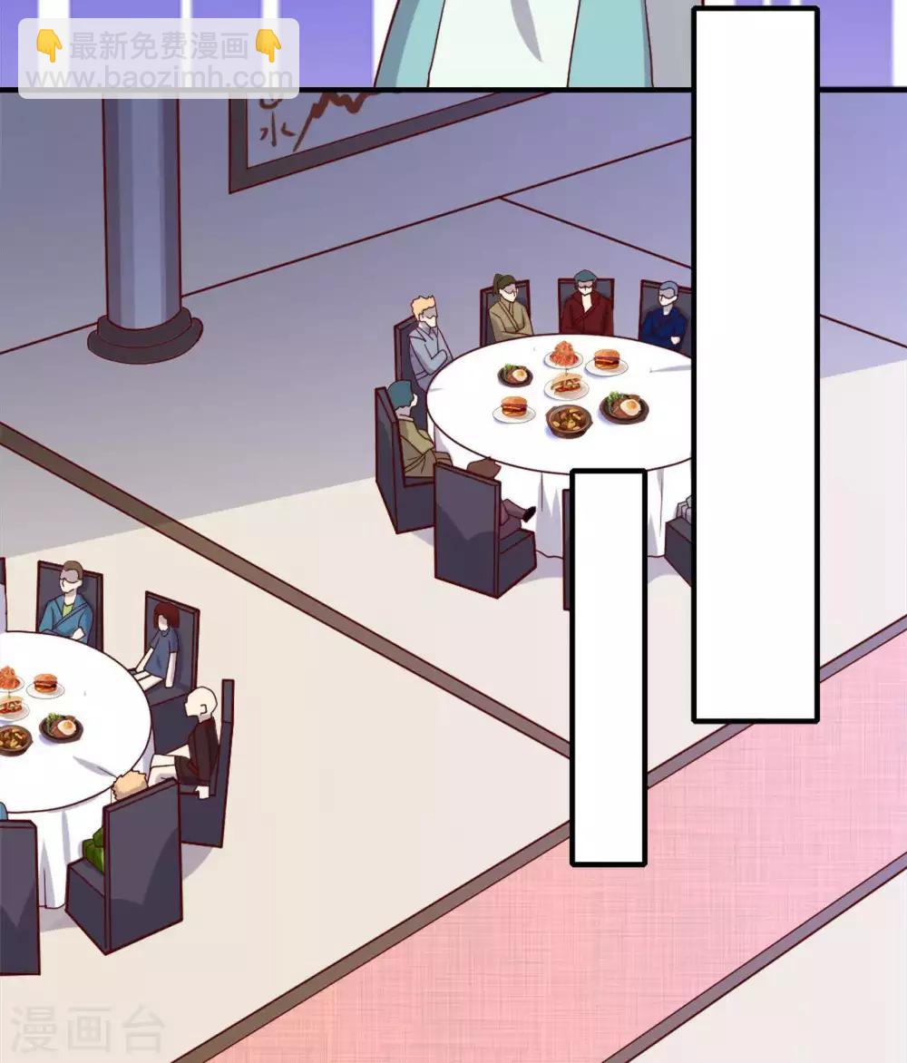 🍲至尊神级系统 第259话  自爆 第23页