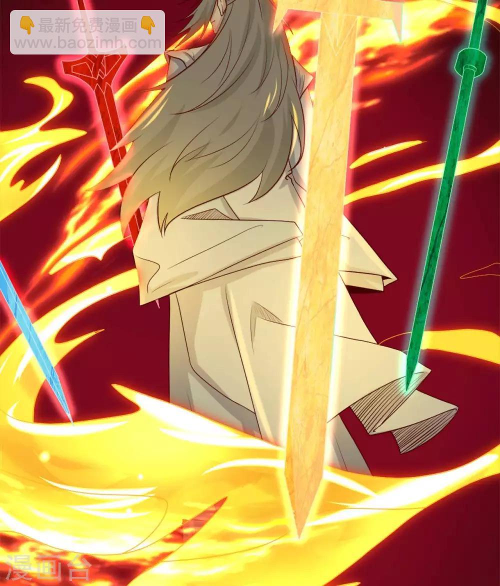 🍲至尊神级系统 第261话 重伤之人 第24页