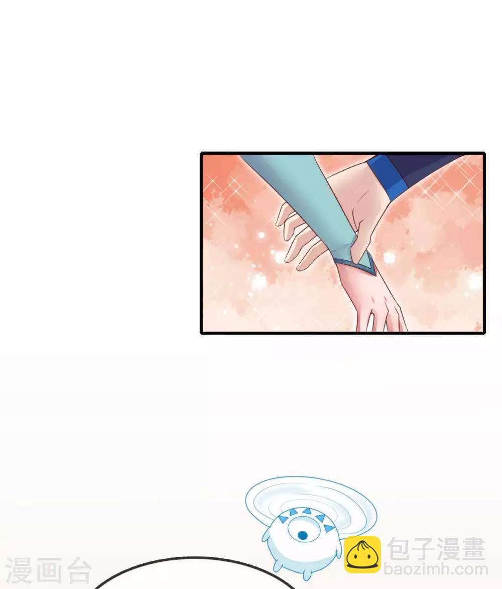 🍲至尊神级系统 第261话 重伤之人 第29页