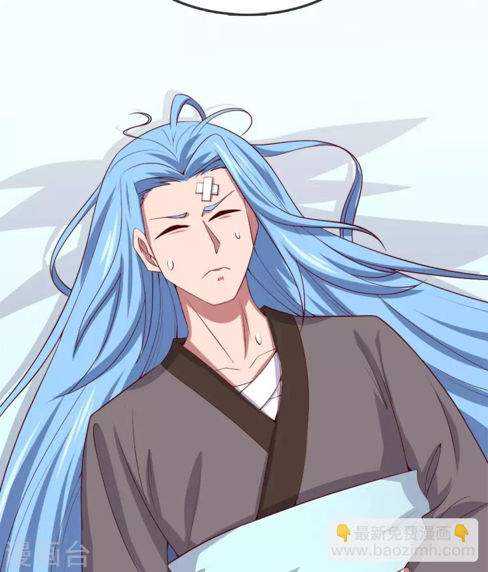 🍲至尊神级系统 第261话 重伤之人 第32页