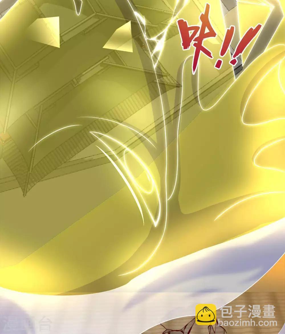 🍲至尊神级系统 第263话  破城 第5页