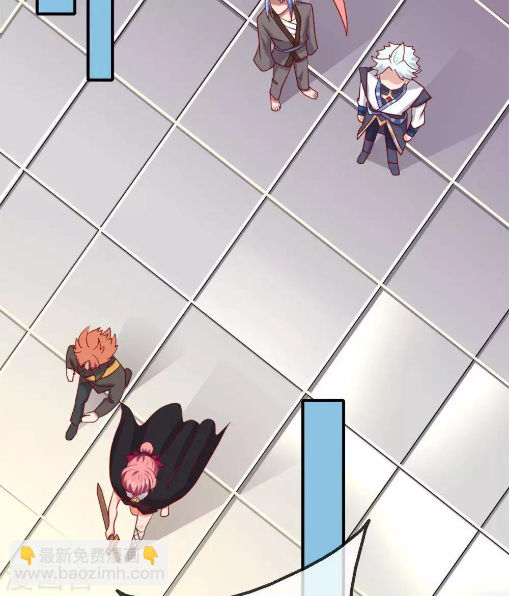 🍲至尊神级系统 第265话  再见皇帝 第16页