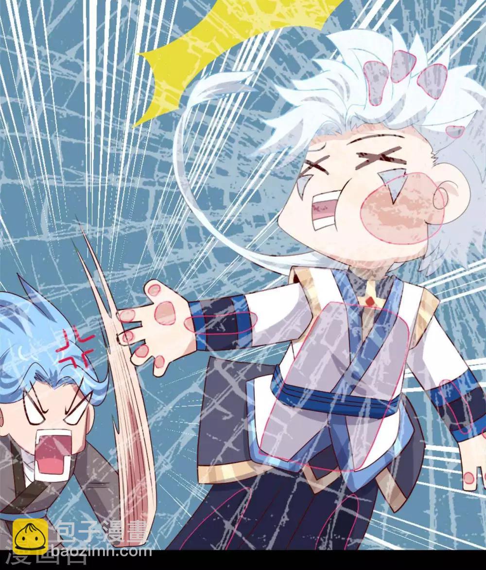 🍲至尊神级系统 第265话  再见皇帝 第24页