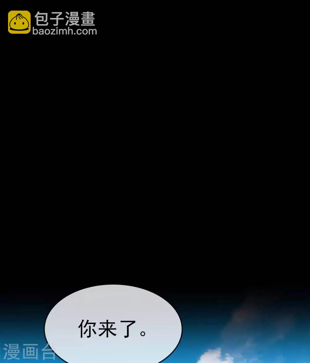 🍲至尊神级系统 第265话  再见皇帝 第25页