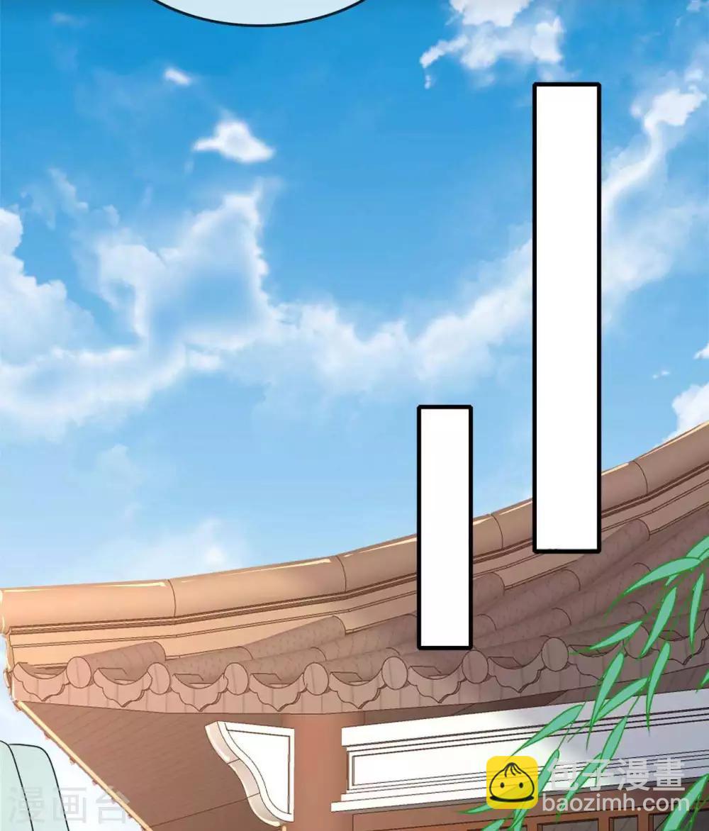 🍲至尊神级系统 第265话  再见皇帝 第26页