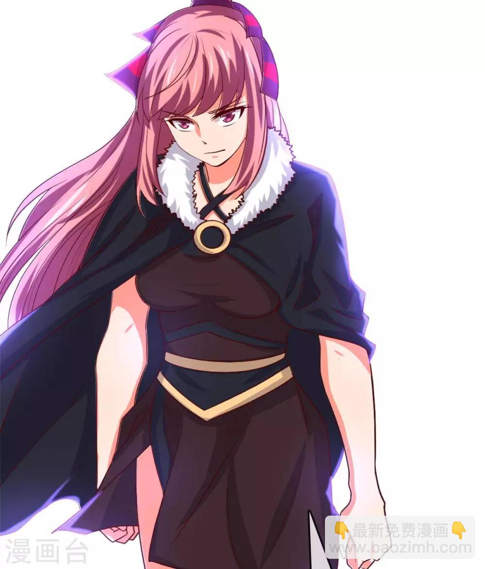 🍲至尊神级系统 第265话  再见皇帝 第8页