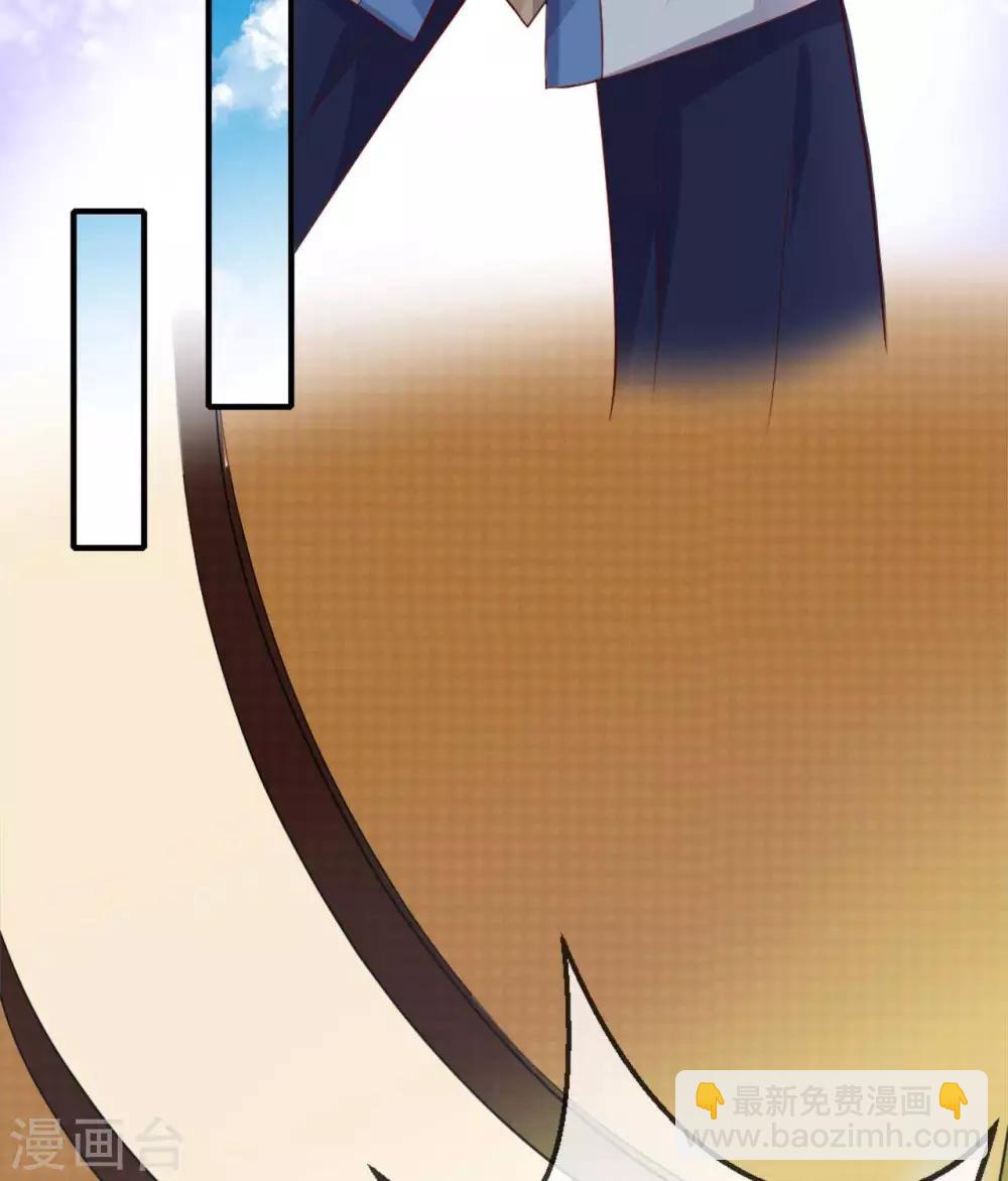 🍲至尊神级系统 第267话  抉择 第17页