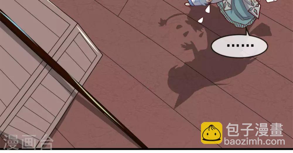 🍲至尊神级系统 第267话  抉择 第20页