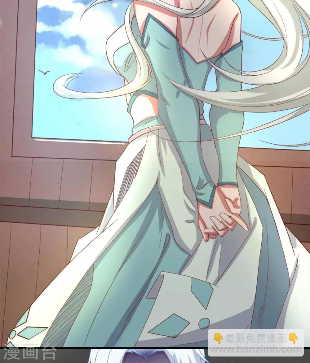 🍲至尊神级系统 第267话  抉择 第25页