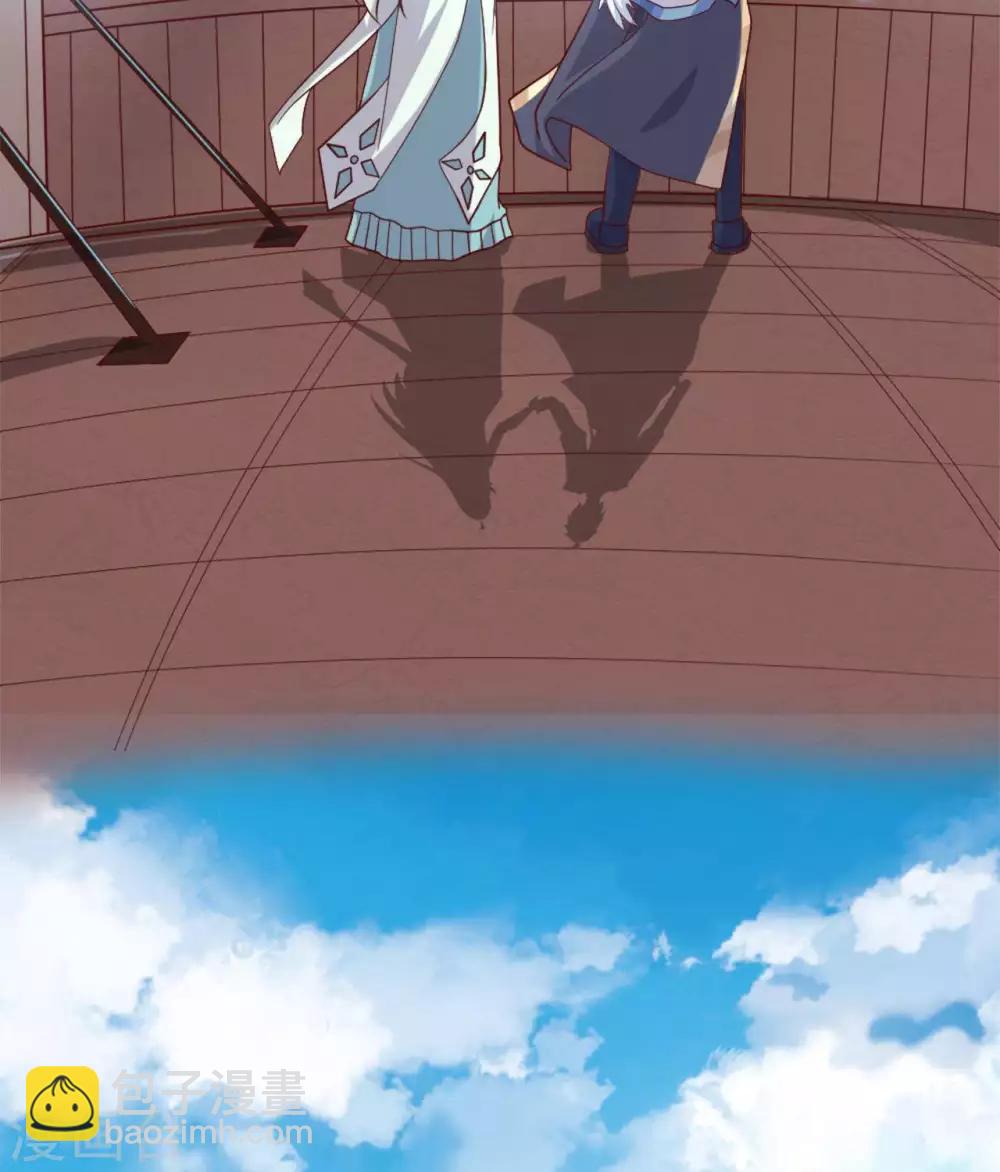 🍲至尊神级系统 第267话  抉择 第29页