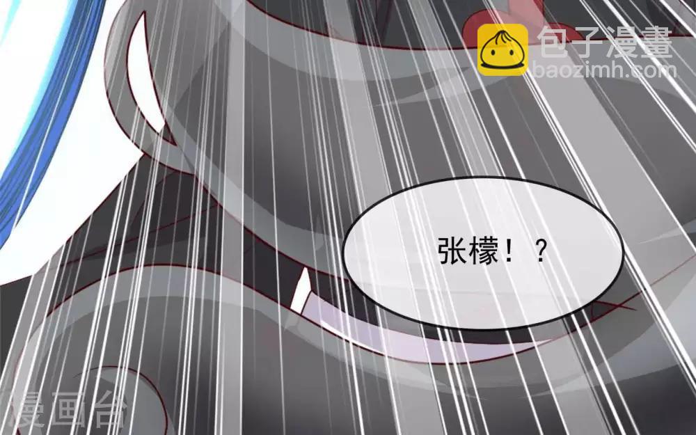 🍲至尊神级系统 第269话  请你一定要成功 第10页