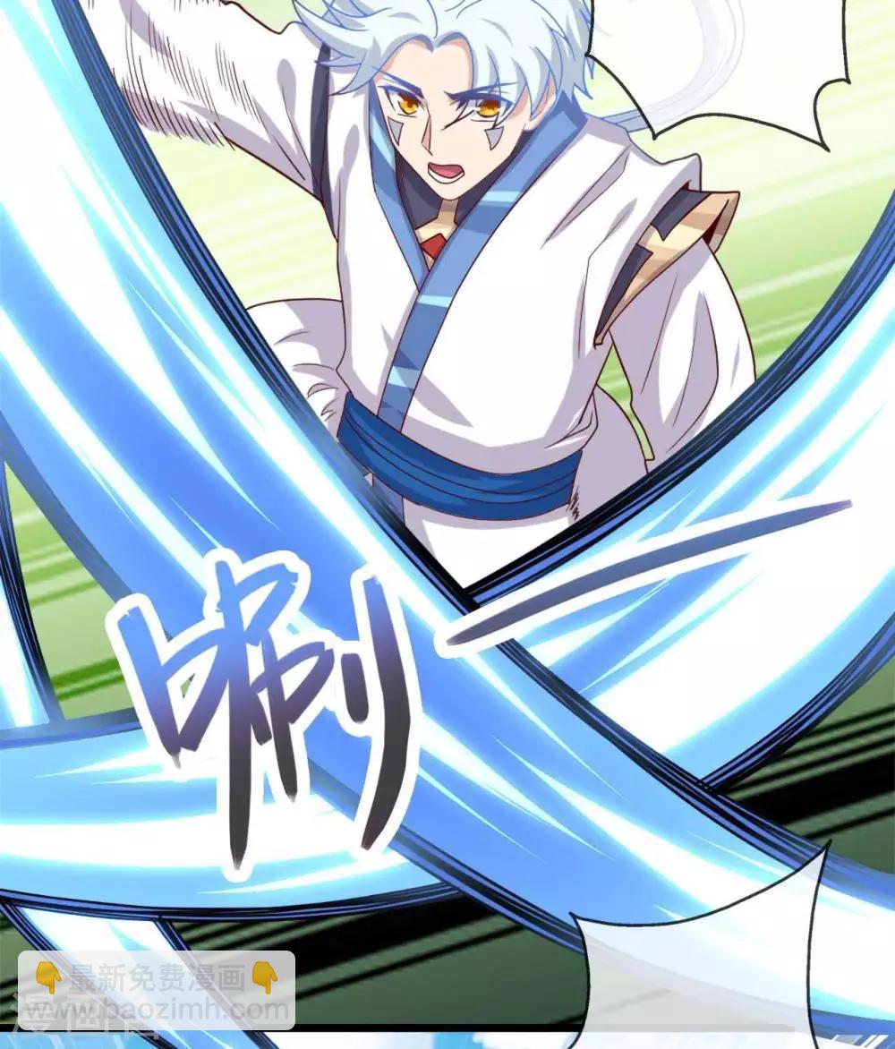 🍲至尊神级系统 第269话  请你一定要成功 第8页