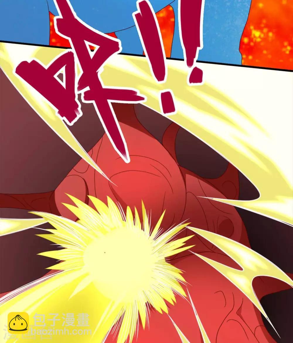 🍲至尊神级系统 第271话  尝尝本大爷的味道 第31页