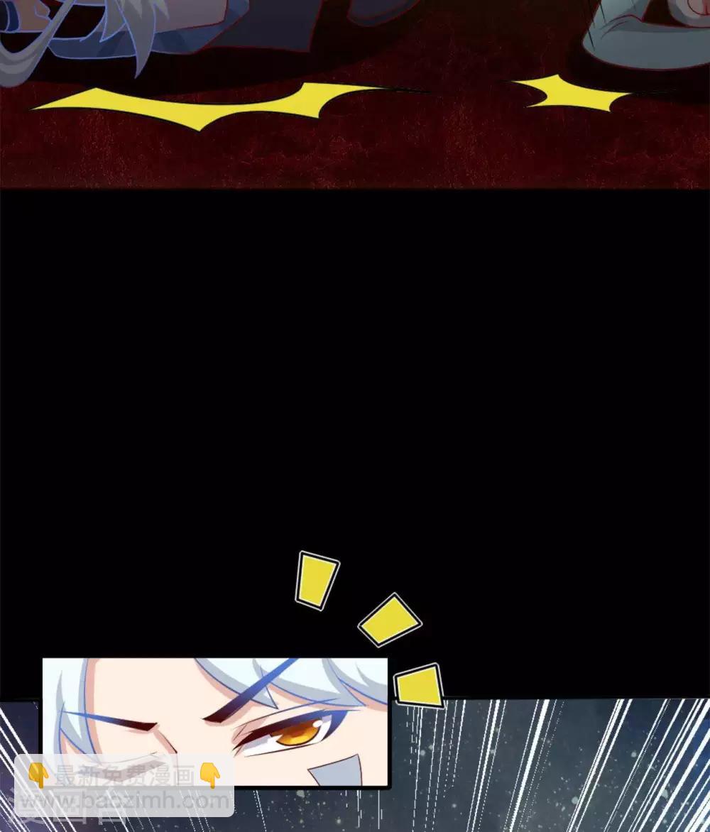 🍲至尊神级系统 第273话  墓园开启 第24页