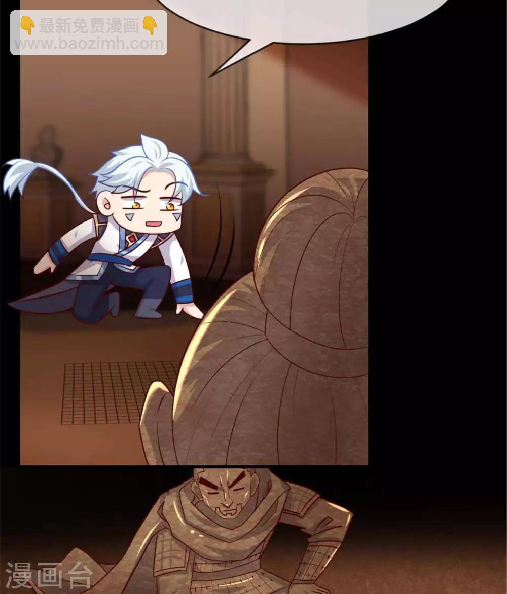 🍲至尊神级系统 第275话  阿尔法狗也不能战胜的对手 第12页