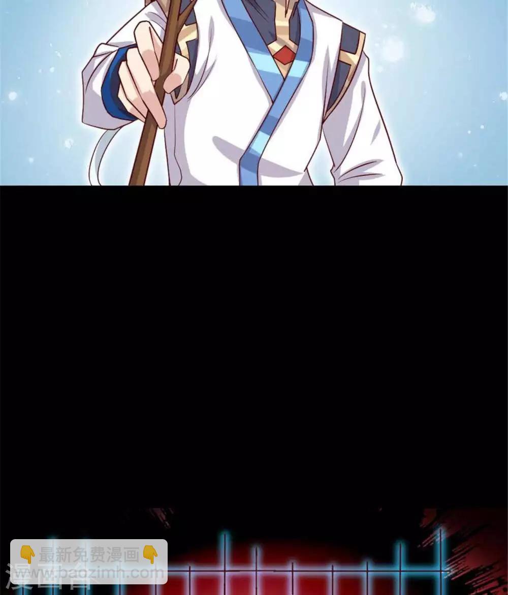 🍲至尊神级系统 第275话  阿尔法狗也不能战胜的对手 第26页