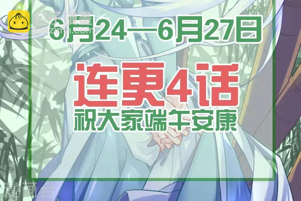 🍲至尊神级系统 第275话  阿尔法狗也不能战胜的对手 第35页