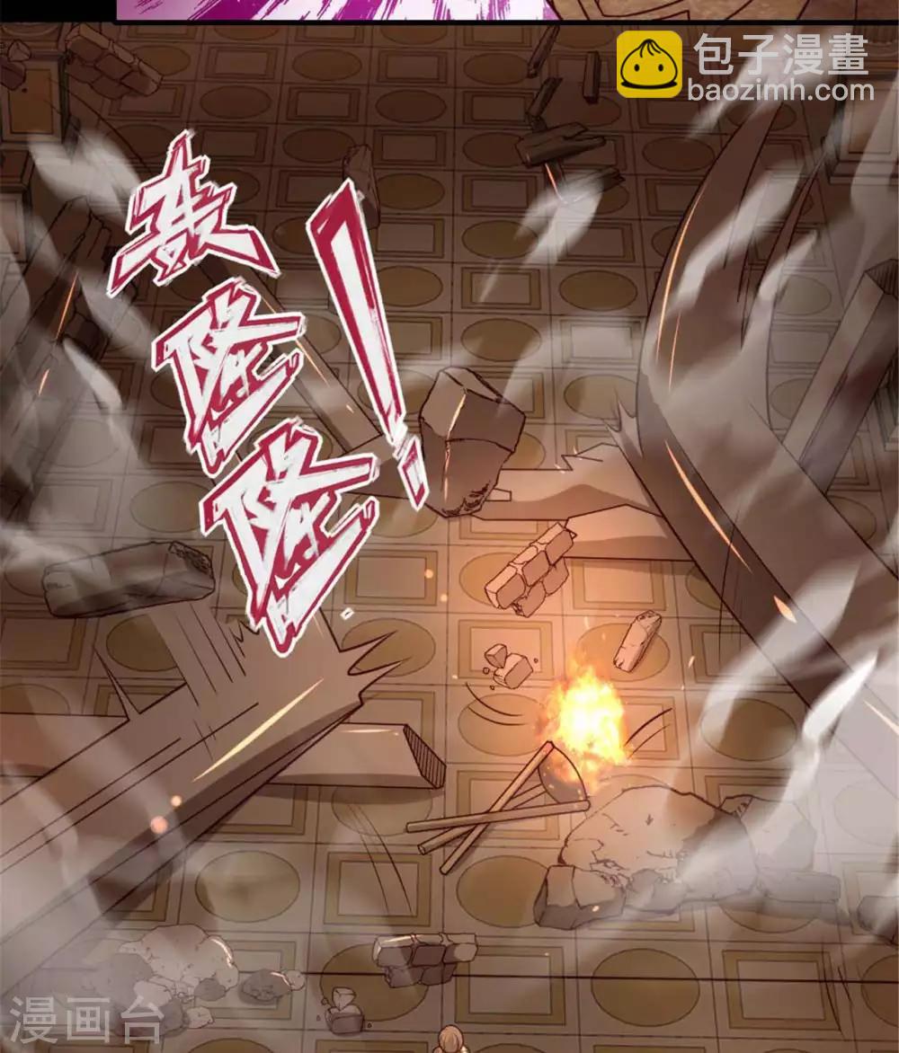 🍲至尊神级系统 第275话  阿尔法狗也不能战胜的对手 第7页