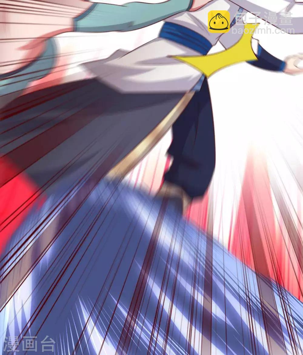 🍲至尊神级系统 第277话 最终的考验 第11页