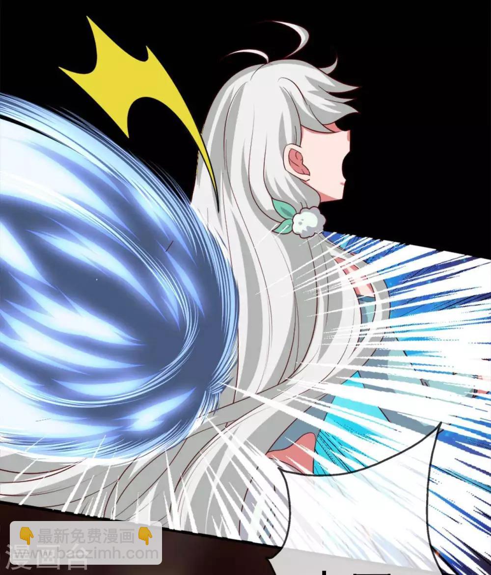 🍲至尊神级系统 第277话 最终的考验 第13页