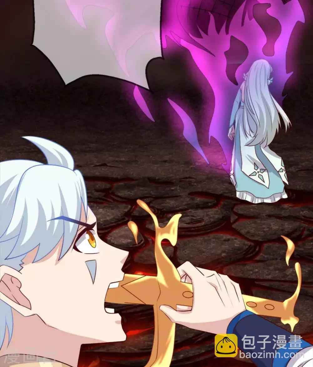 🍲至尊神级系统 第277话 最终的考验 第15页