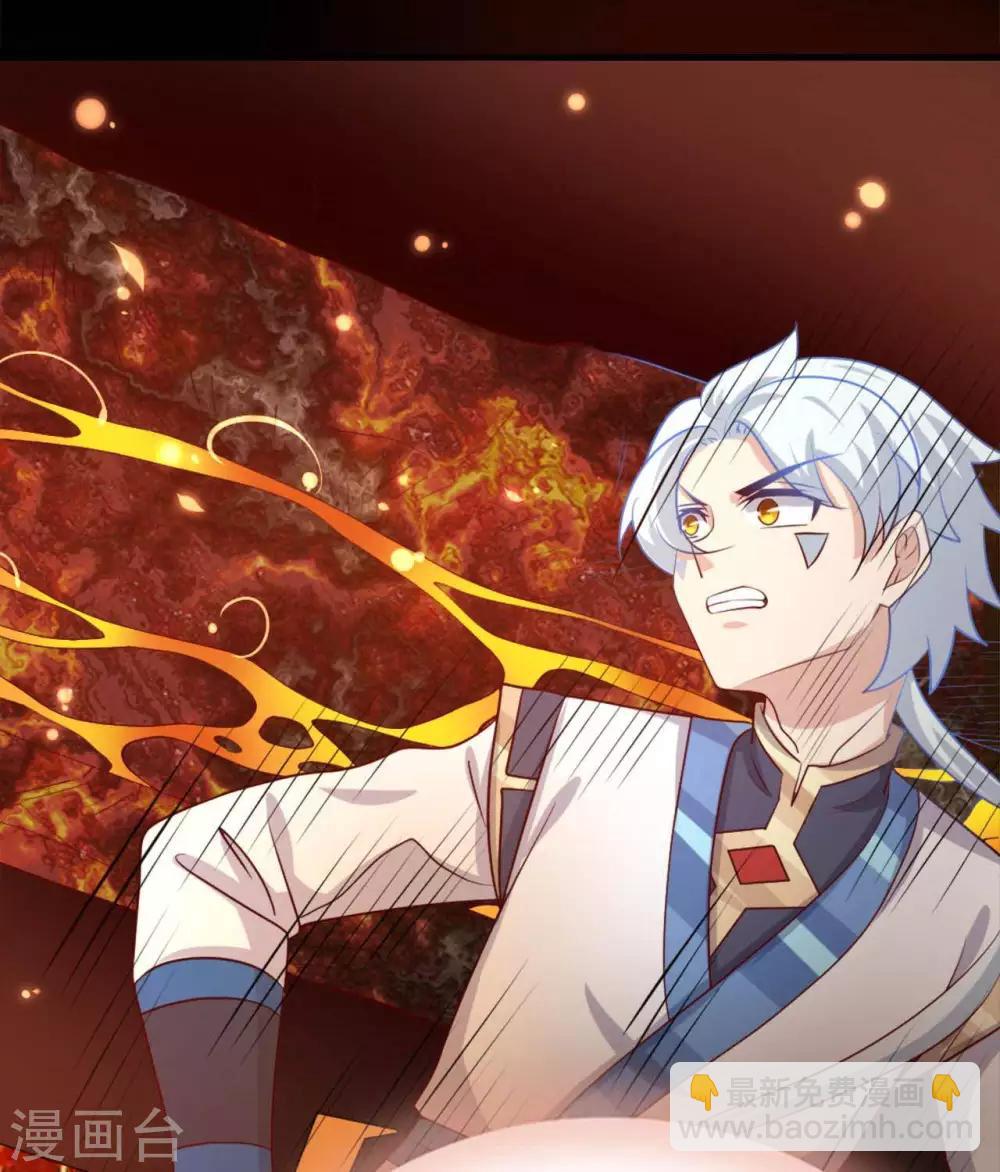 🍲至尊神级系统 第277话 最终的考验 第23页