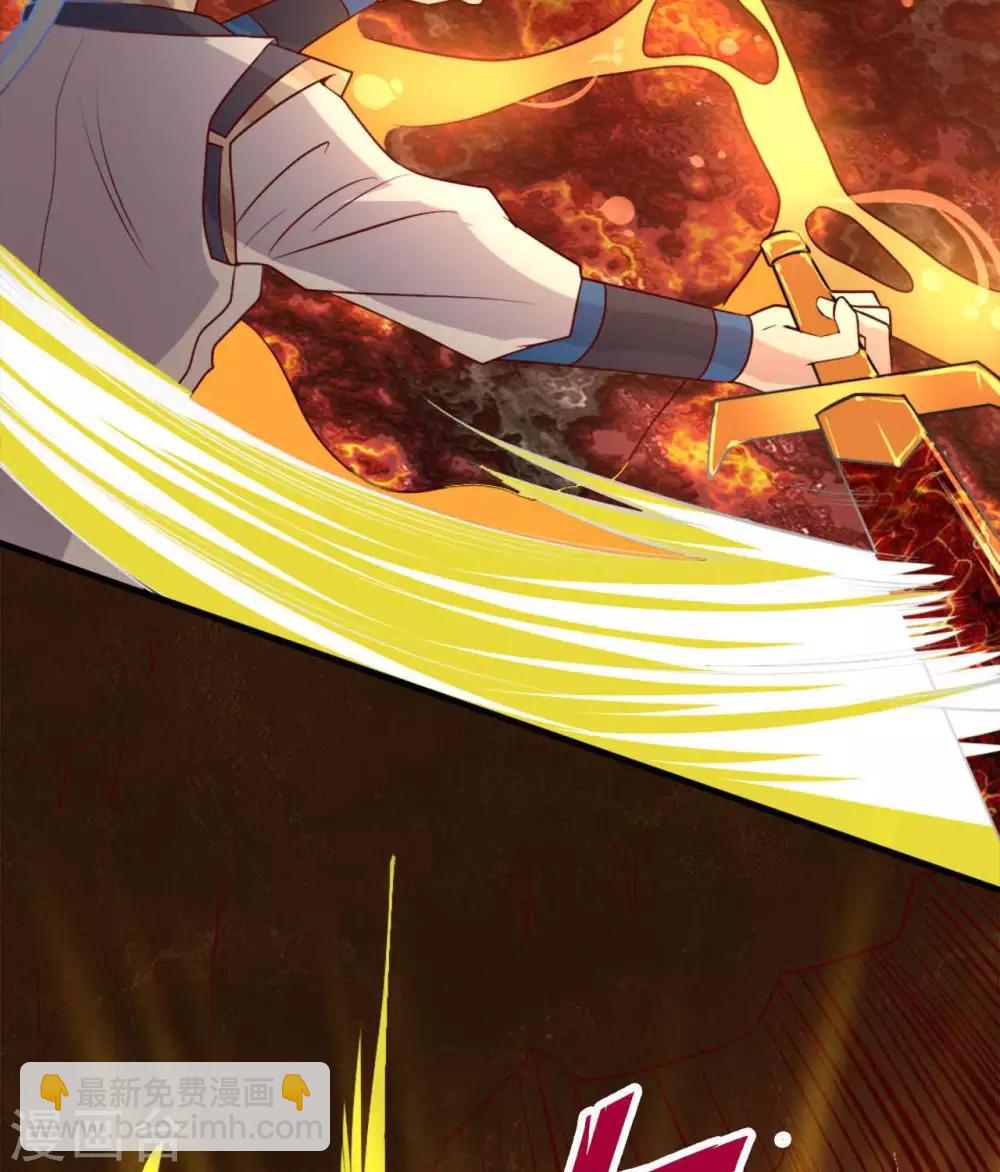 🍲至尊神级系统 第277话 最终的考验 第28页