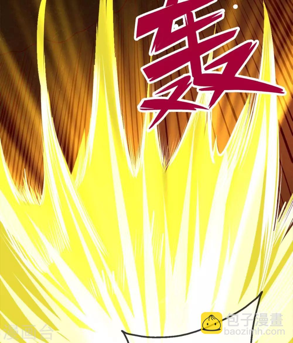 🍲至尊神级系统 第277话 最终的考验 第29页