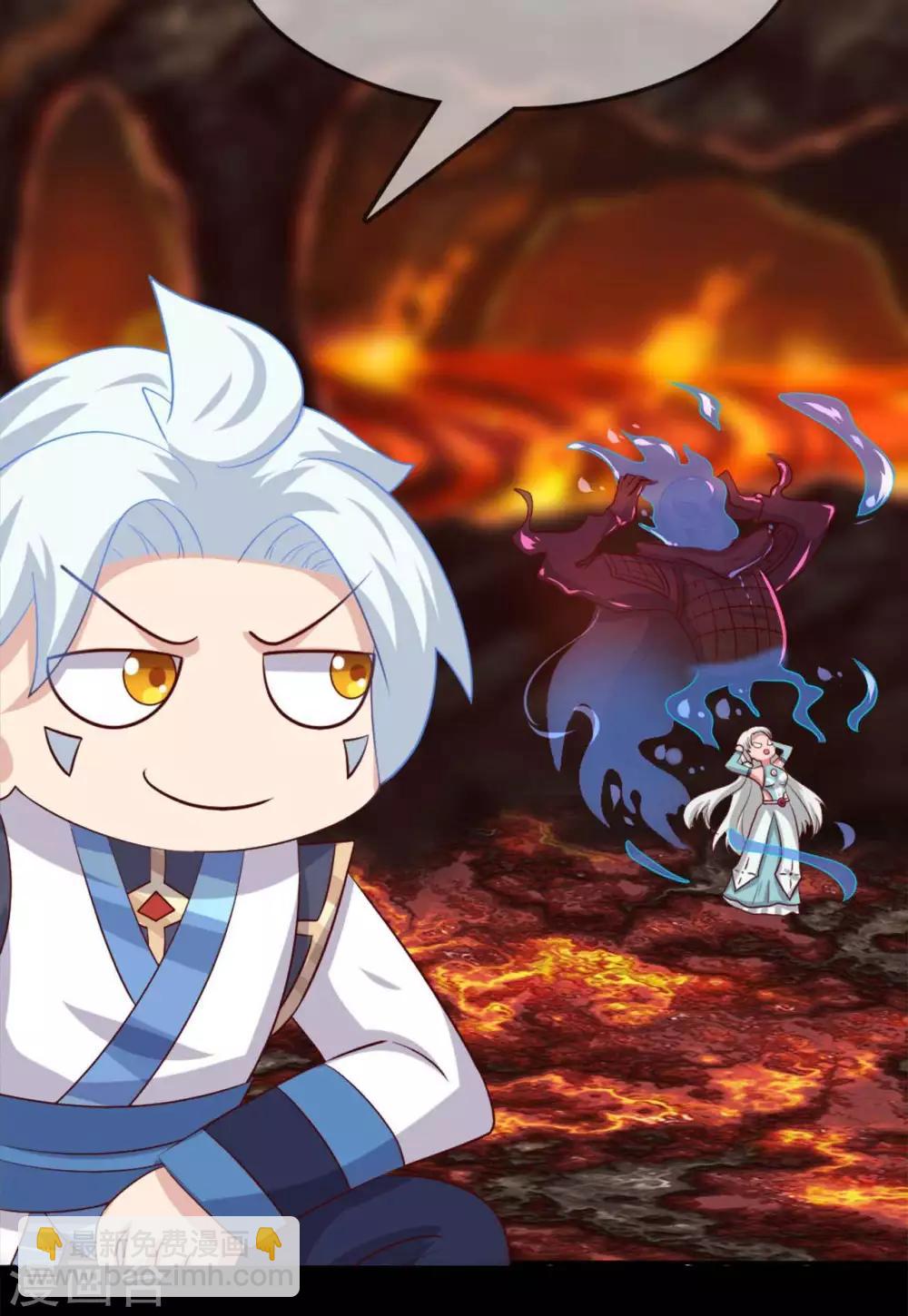 🍲至尊神级系统 第277话 最终的考验 第41页