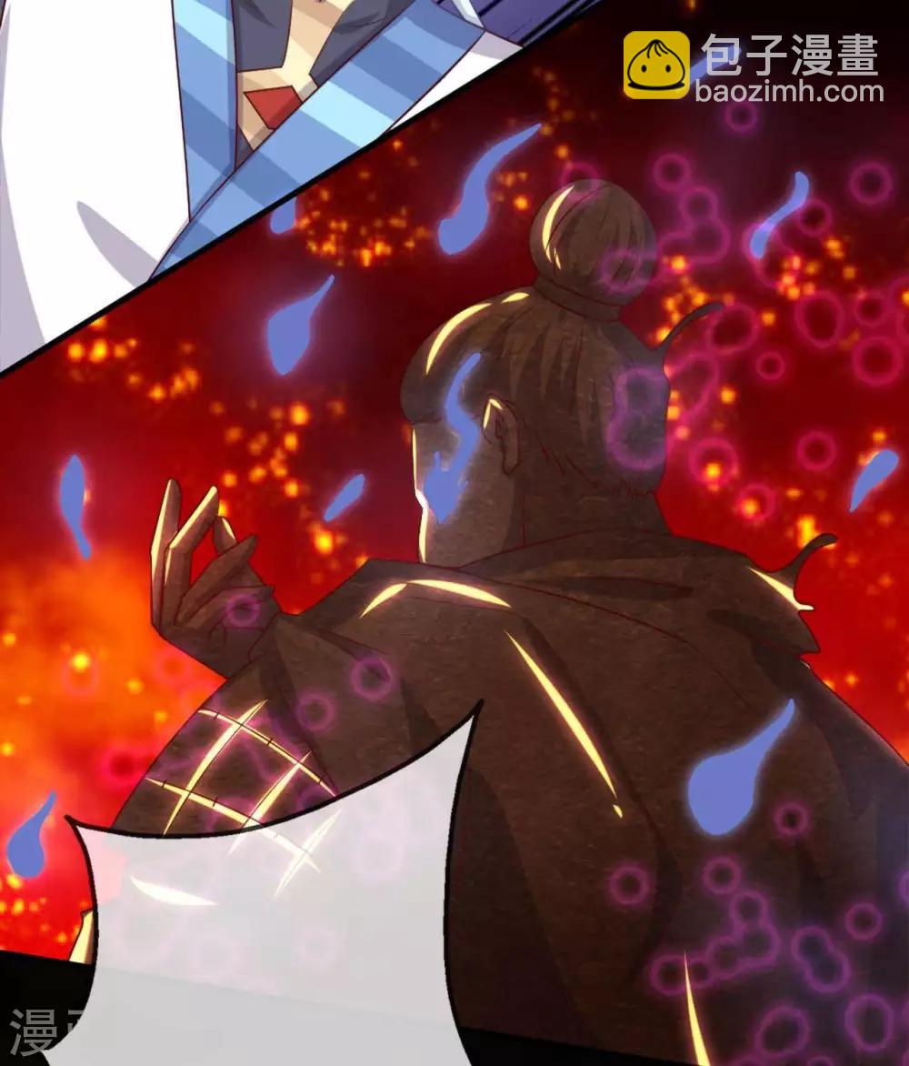 🍲至尊神级系统 第277话 最终的考验 第7页