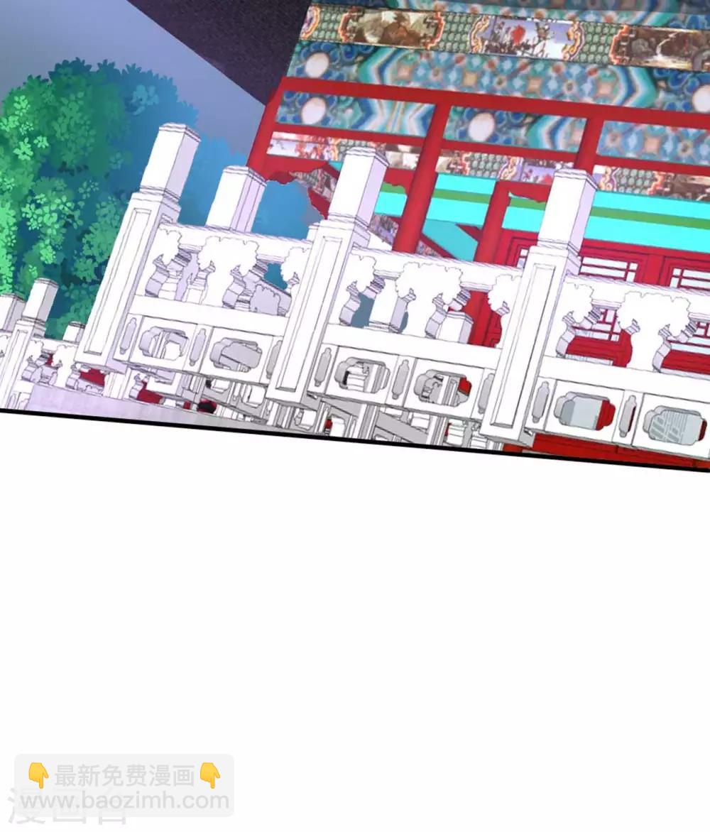 🍲至尊神级系统 第279话  为国羽翼，如林之盛 第13页