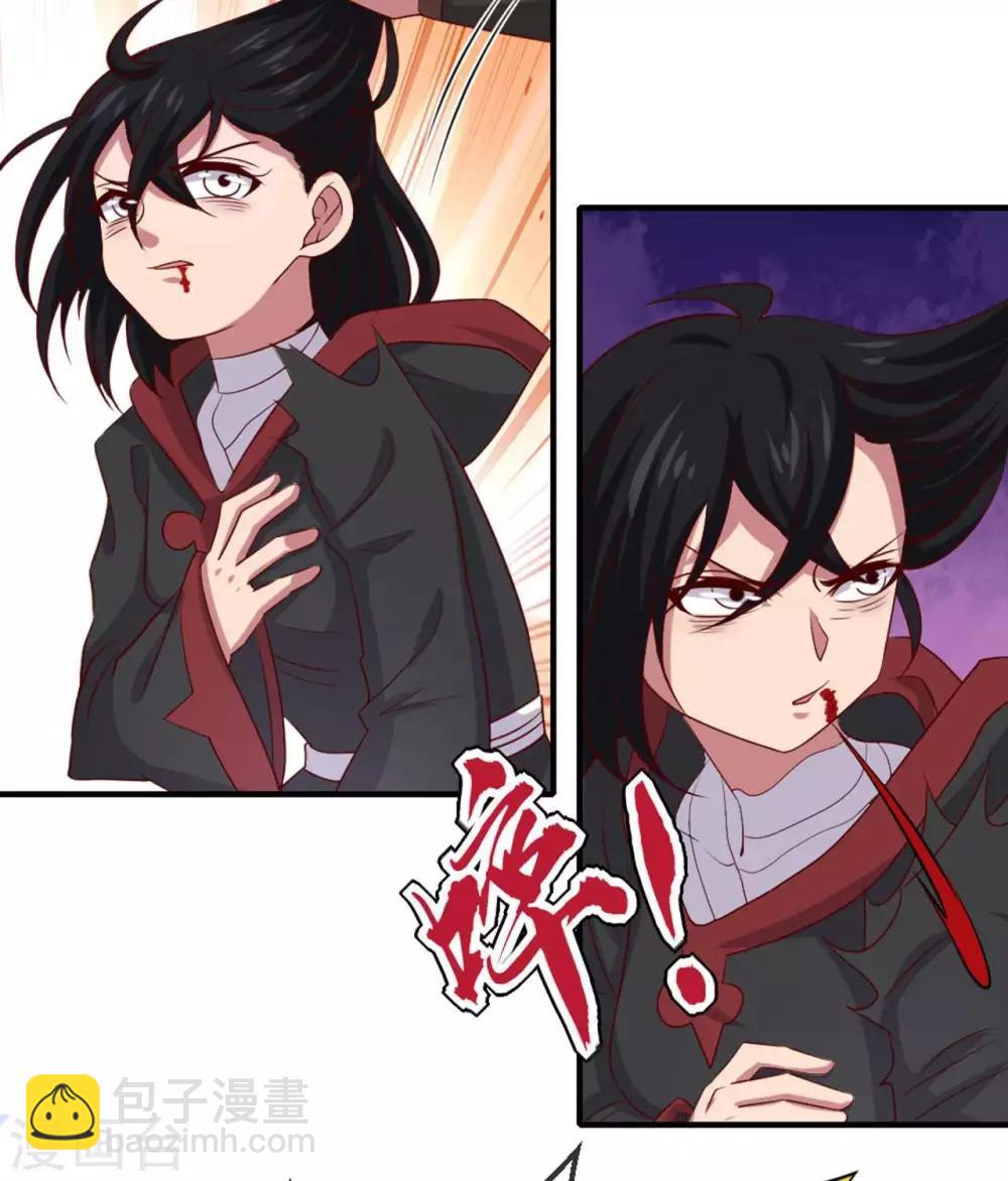 🍲至尊神级系统 第279话  为国羽翼，如林之盛 第19页