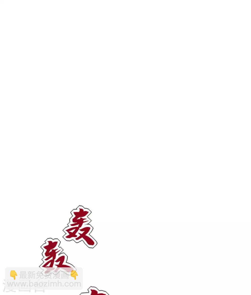 🍲至尊神级系统 第279话  为国羽翼，如林之盛 第24页