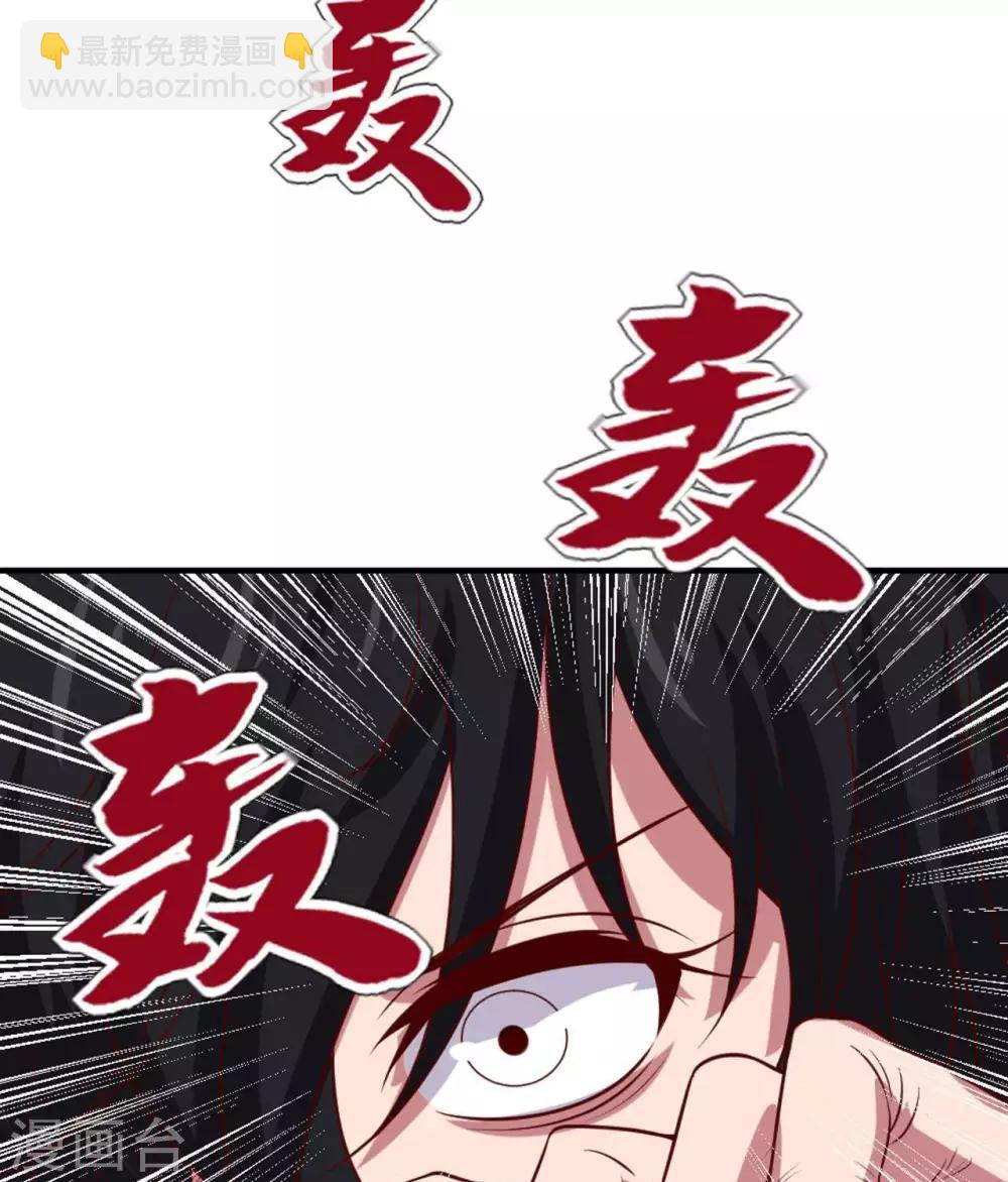 🍲至尊神级系统 第279话  为国羽翼，如林之盛 第25页