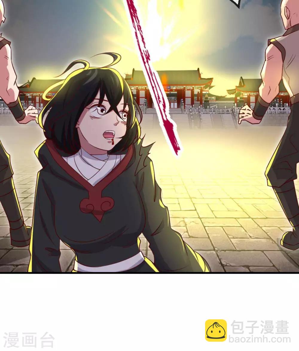 🍲至尊神级系统 第279话  为国羽翼，如林之盛 第31页