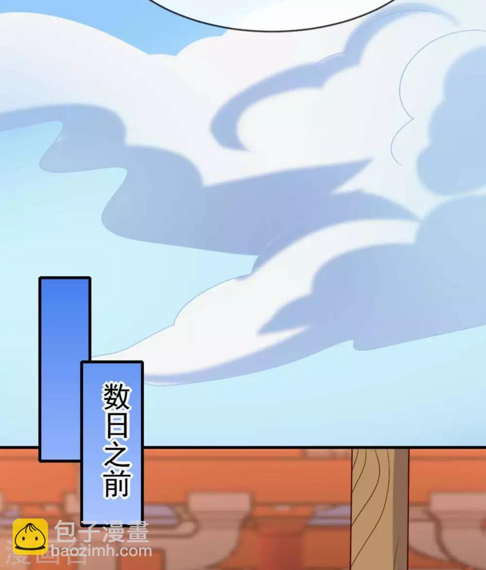 🍲至尊神级系统 第281话  中年男人的困局 第10页