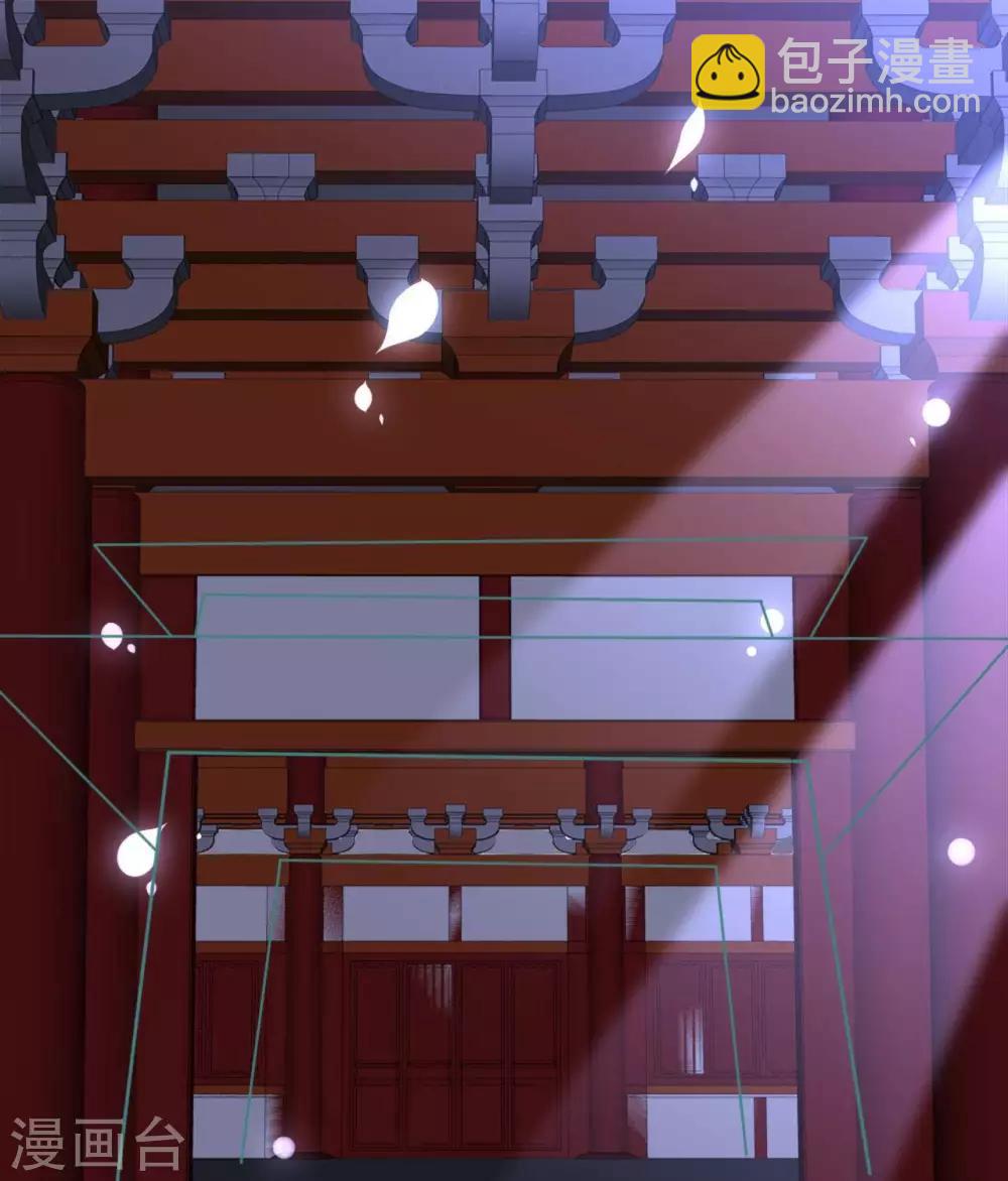 🍲至尊神级系统 第283话  虚晃一枪 第11页