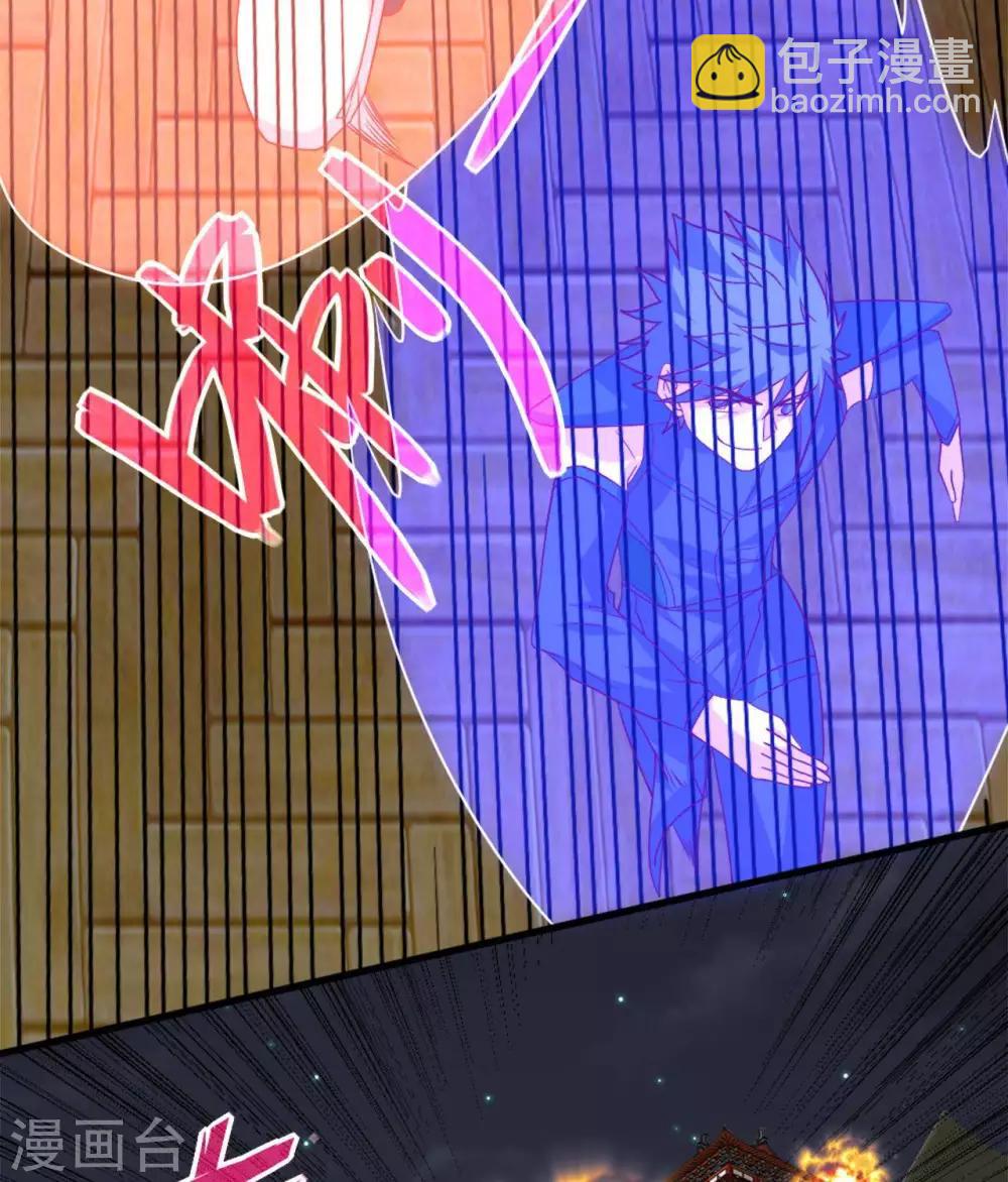 🍲至尊神级系统 第283话  虚晃一枪 第16页
