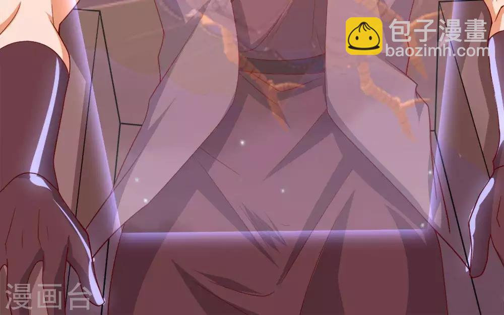 🍲至尊神级系统 第283话  虚晃一枪 第19页