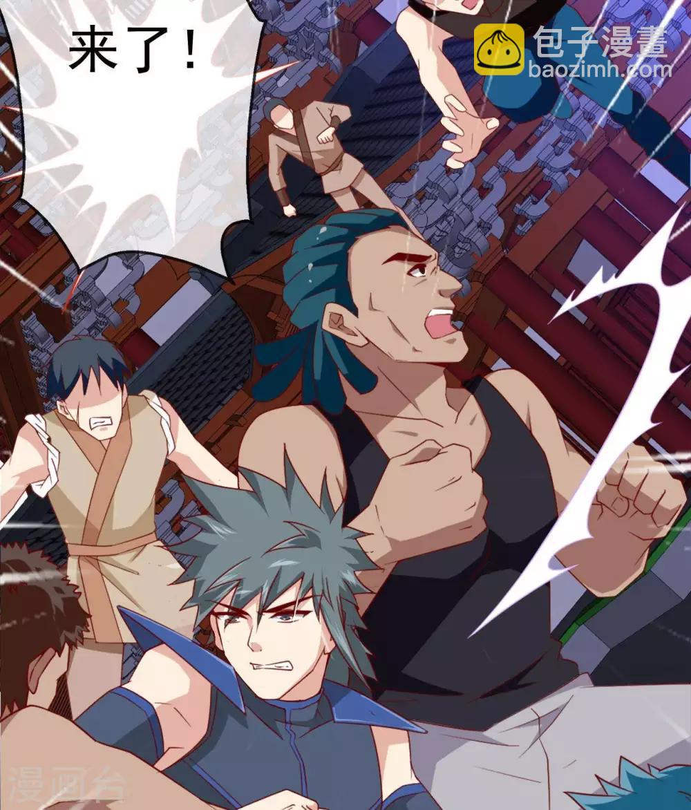 🍲至尊神级系统 第283话  虚晃一枪 第25页