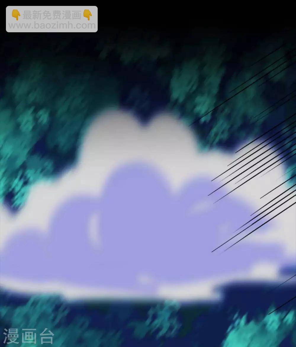 🍲至尊神级系统 第283话  虚晃一枪 第5页