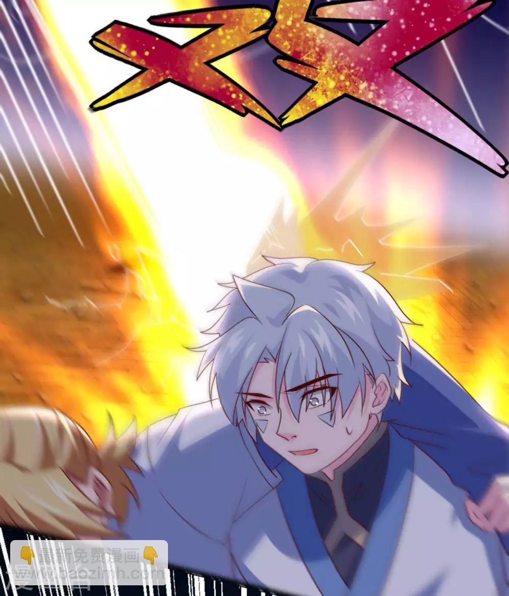 🍲至尊神级系统 第285话  碾压 第37页