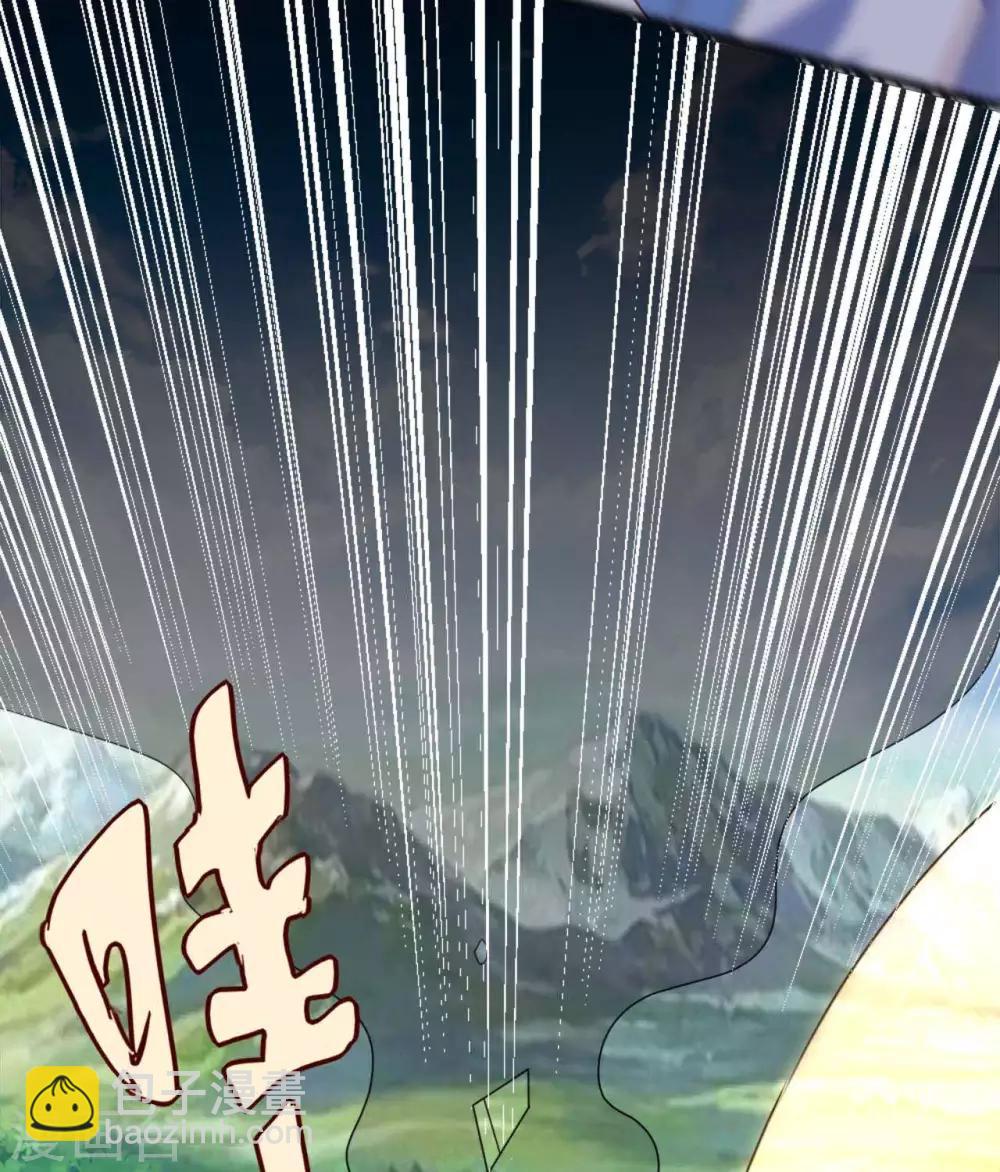 🍲至尊神级系统 第285话  碾压 第38页