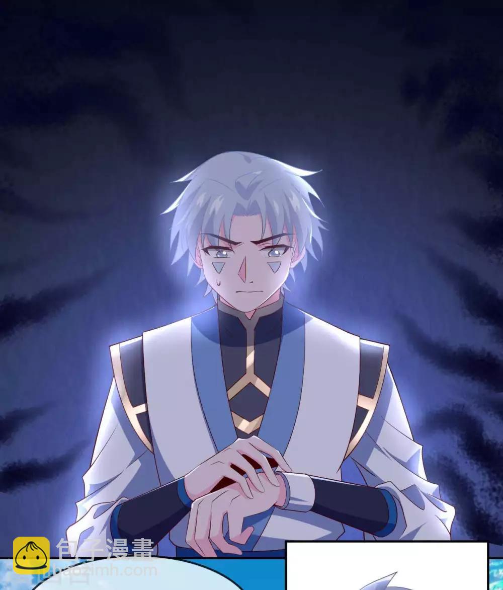 🍲至尊神级系统 第287话  这一步棋 第3页