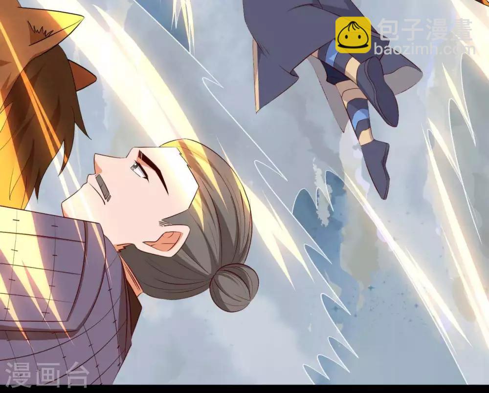 🍲至尊神级系统 第289话  真央决战 第10页