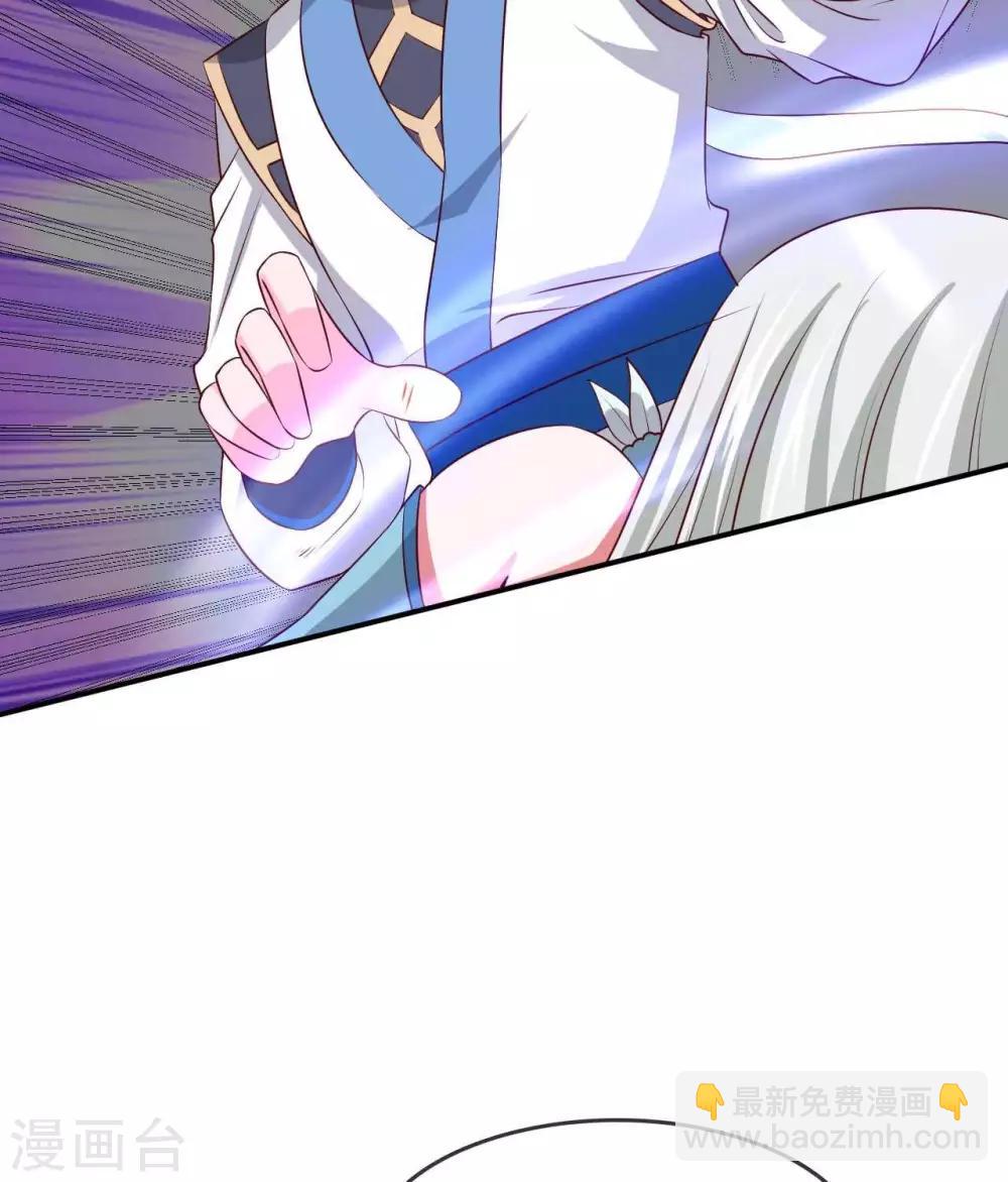 🍲至尊神级系统 第291话  执子之命运 第19页